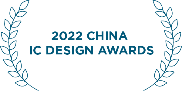 2022 China IC Design Awards Winner